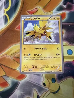 Zapdos 021/078 1st ED Emerald Break Japanese Pokemon Card TCG - Image 1