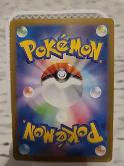 Ivysaur - 167/165 - Pokemon 151 Card Japanese sv2a NM - Image 2
