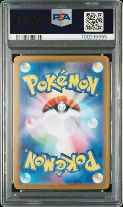 2024 POKEMON JPN SV8-SUPER ELECTRIC BREAKER SPECIAL ART RARE PIKACHU EX PSA 10 - Image 2