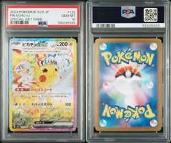 2024 POKEMON JPN SV8-SUPER ELECTRIC BREAKER SPECIAL ART RARE PIKACHU EX PSA 10 - Image 3
