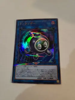Yugioh - Linkuriboh 20TH-JPC87 Ultra Rare NM - Japanese - Image 1