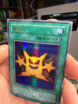 Multiply TR-01 Ultra Rare YuGiOh - Image 3
