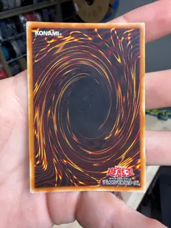 Multiply TR-01 Ultra Rare YuGiOh - Image 5