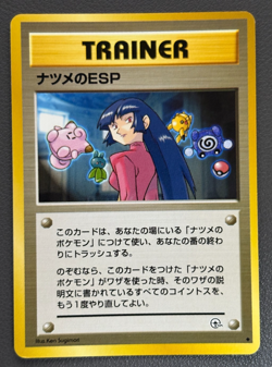 Sabrina's ESP Pokemon Trainer Card Gym Heroes Old Back Nintendo Japan F/S LP - Image 1