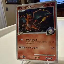 Charizard G 001/016 Holo 1st edition 2009 Pokemon Card Japanese - Image 1