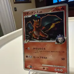 Charizard G 001/016 Holo 1st edition 2009 Pokemon Card Japanese - Image 2