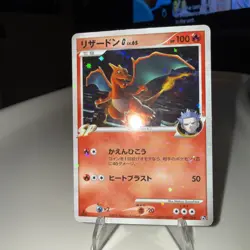 Charizard G 001/016 Holo 1st edition 2009 Pokemon Card Japanese - Image 3