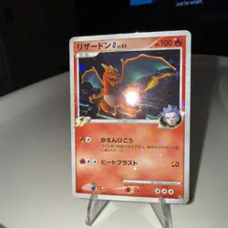 Charizard G 001/016 Holo 1st edition 2009 Pokemon Card Japanese - Image 4