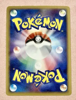 Magnezone | 004/009 | Holo 11th Movie Promo | 2008 Japanese Pokemon Card | LP - Image 2