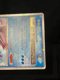 Palkia LV.X DP3 2007 LVX Pokemon card Japanese Nintendo very rare F/S - Image 4