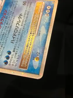 Palkia LV.X DP3 2007 LVX Pokemon card Japanese Nintendo very rare F/S - Image 5