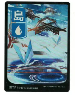 MTG Island JP Style Full Art Foil Land Kamigawa Neon Dynasty Magic The Gathering - Image 1