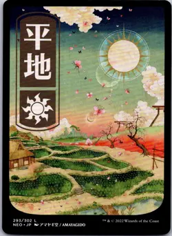 Plains () - JP Full Art L Kamigawa: Neon Dynasty 293 NM - Image 1