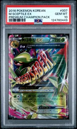 *POP 1* PSA 10 M Sceptile EX #7 Korean Pokemon Ancient Origins Premium Champion - Image 1