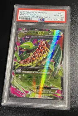 *POP 1* PSA 10 M Sceptile EX #7 Korean Pokemon Ancient Origins Premium Champion - Image 4
