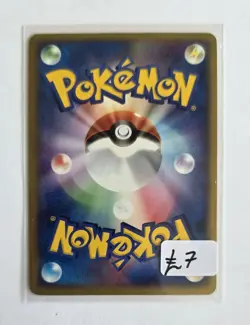 Pokemon Japanese Flight of Legends 1st Edition Poliwrath 027/082 LP - Image 2