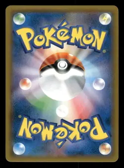 Gyarados 028/095 Tag Bolt SM9A Japanese NM - Image 3