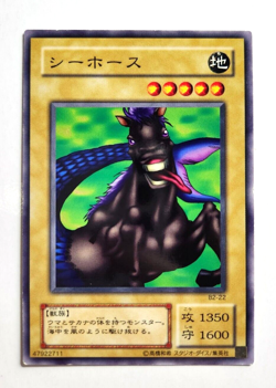 Yugioh Japanese Exclusive Common Tatsunootoshigo #B2-22 BOOSTER R2 OCG Konami - Image 1