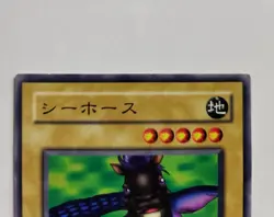 Yugioh Japanese Exclusive Common Tatsunootoshigo #B2-22 BOOSTER R2 OCG Konami - Image 2