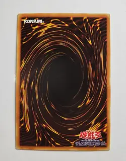 Yugioh Japanese Exclusive Common Tatsunootoshigo #B2-22 BOOSTER R2 OCG Konami - Image 4