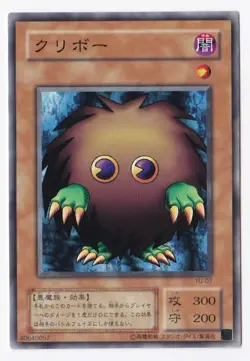 Yugioh - Kuriboh - YU-07 Structure Deck Yugi Japanese Common Yu-Gi-Oh! (LP) - Image 1