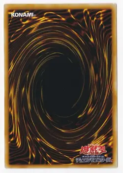 Yugioh - Kuriboh - YU-07 Structure Deck Yugi Japanese Common Yu-Gi-Oh! (LP) - Image 2
