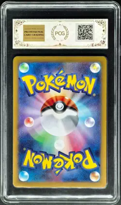 2025 Pokemon Cards JPN. Furret I SV9 110/100 AR PCG 9.5 (SAME AS PSA 9) - Image 2