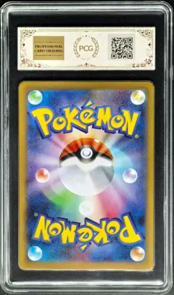2025 pokemon cards JPN. Zekrom EX 161/086 SR PCG 9.5 (SAME AS PSA 9) - Image 2