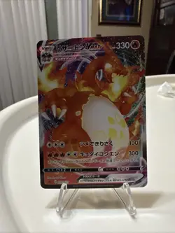 Pokemon Card Charizard VMAX 002/021 (SC2) Starter Set VMAX Japanese - Image 2