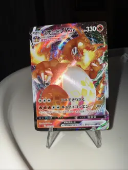 Pokemon Card Charizard VMAX 002/021 (SC2) Starter Set VMAX Japanese - Image 4