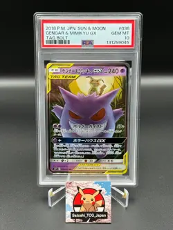 PSA10 GEM MT Gengar & Mimikyu GX 038/095 Sm9 Tag Bolt Holo Japanese 2018 Pokemon - Image 1