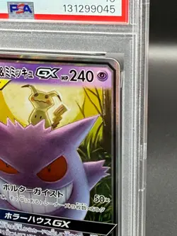 PSA10 GEM MT Gengar & Mimikyu GX 038/095 Sm9 Tag Bolt Holo Japanese 2018 Pokemon - Image 3