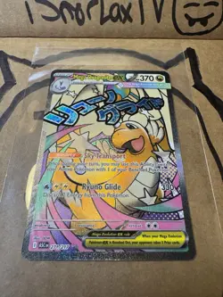 Pokemon Ascended Heroes - Mega Dragonite EX 271/217 MAR | NEAR MINT - Image 1