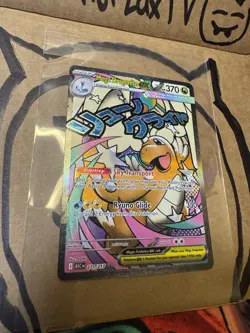 Pokemon Ascended Heroes - Mega Dragonite EX 271/217 MAR | NEAR MINT - Image 3