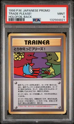 PSA 9 Japanese Pokemon Trade Please! Promo Holo Back 1998 - Image 1