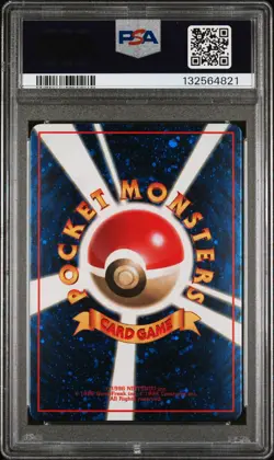 PSA 9 Japanese Pokemon Trade Please! Promo Holo Back 1998 - Image 2