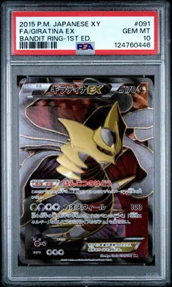 PSA 10 Giratina EX Full Art 091/081 Japanese Pokemon Bandit Ring Ancient Origins - Image 1