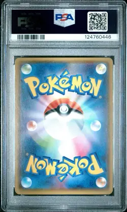 PSA 10 Giratina EX Full Art 091/081 Japanese Pokemon Bandit Ring Ancient Origins - Image 2