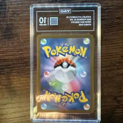2023 pokemon cards JPN. Lycanroc EX 050/073 RR TAG 10 - Image 2