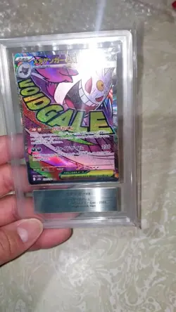 ARS 10 MEGA Gengar ex MA #230 MEGA Dream ex M2a Japanese Pokemon Card 2025 JPN - Image 2