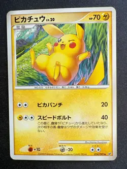 PIKACHU LV.20 024/092 STORMFRONT JAPANESE POKEMON CARD TCG - Image 1