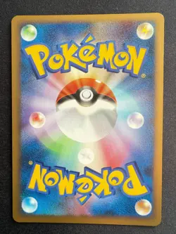 PIKACHU LV.20 024/092 STORMFRONT JAPANESE POKEMON CARD TCG - Image 2