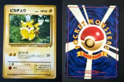 PIKACHU NO. 025 JUNGLE JAPANESE POKEMON CARD TCG MP 1997 B - Image 1