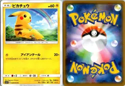 PIKACHU 029/072 SM3+ SHINING LEGENDS JAPANESE POKEMON CARD TCG LP 2017 - Image 1
