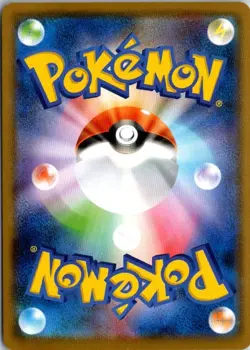 PIKACHU 029/072 SM3+ SHINING LEGENDS JAPANESE POKEMON CARD TCG LP 2017 - Image 3