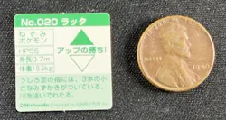 Raticate Pokemon TCG #020 Nintendo GB Micro Holo Card Rare - Image 2