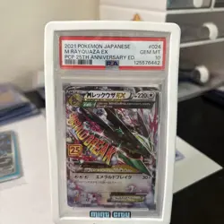 2021 POKEMON JPN PROMO 25TH ANNIVERSARY EDITION #024 M RAYQUAZA EX PSA 10 - Image 1