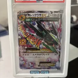 2021 POKEMON JPN PROMO 25TH ANNIVERSARY EDITION #024 M RAYQUAZA EX PSA 10 - Image 2