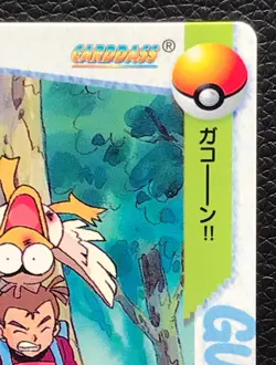 Farfetch'd pokemon card game japan carddass Anime Collection BANDAI F/S - Image 3