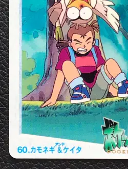 Farfetch'd pokemon card game japan carddass Anime Collection BANDAI F/S - Image 4